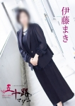 伊藤まき