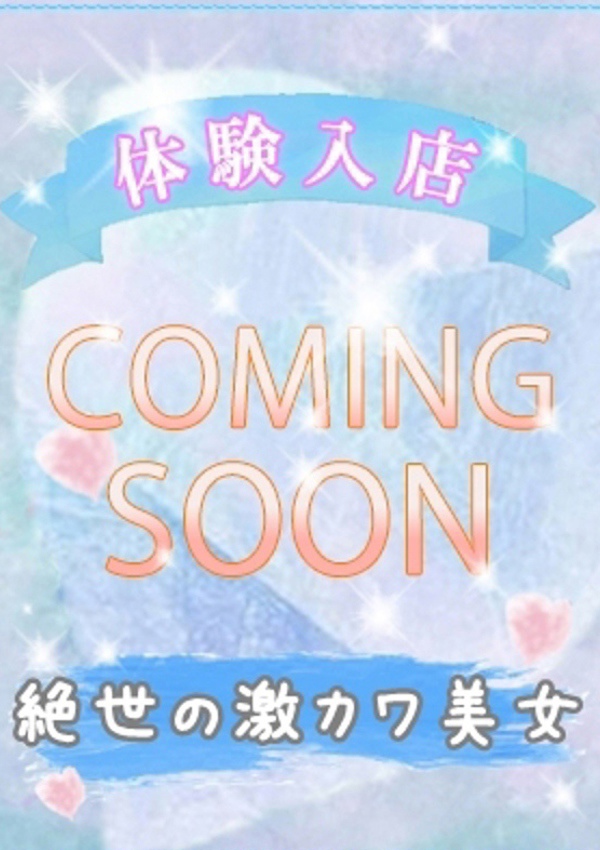 潮妻びしょぬれオフィス ア オ