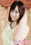 はんなり美少女 あいな