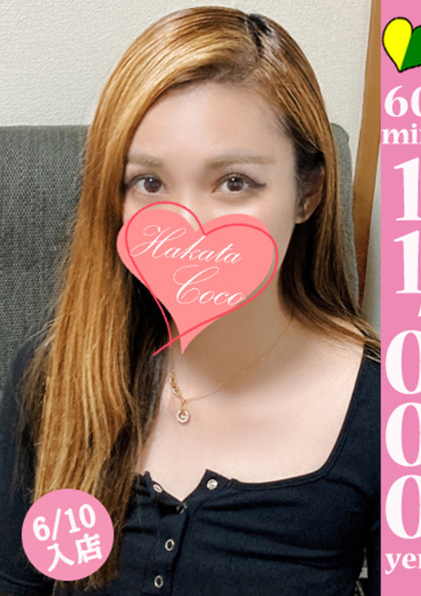 20代・30代★博多で評判のお店はココです! ハルキ