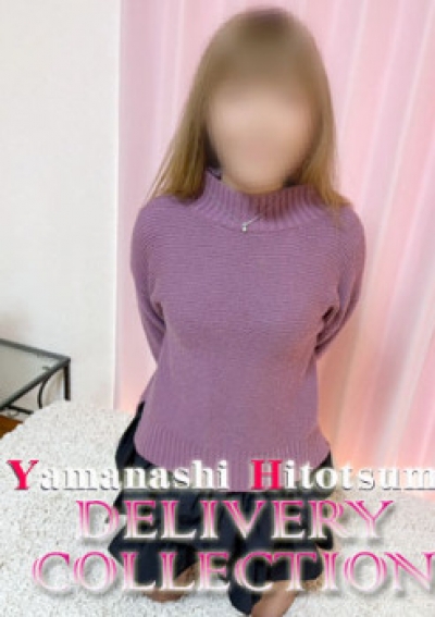 山梨人妻デリバリーコレクション みお