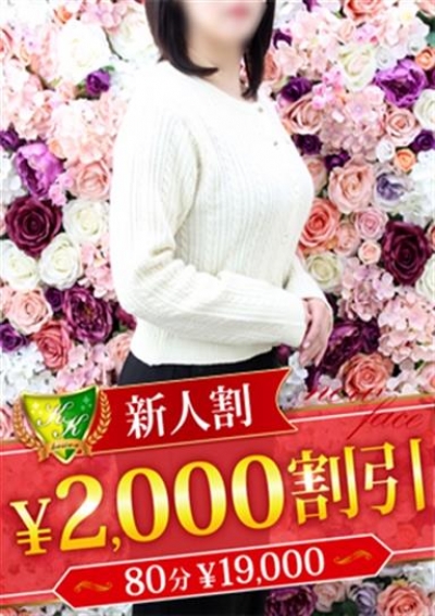 松戸人妻花壇 一之瀬さくや