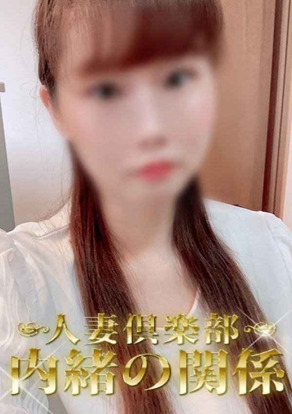 内緒の関係 柏店 こころ