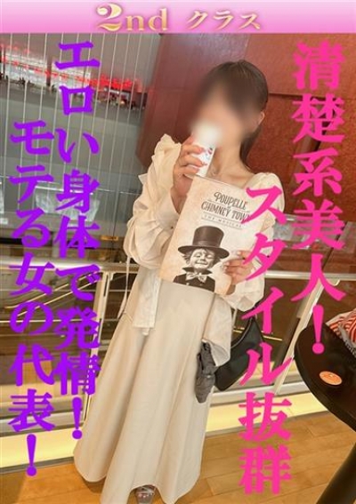 尼妻 あさみ