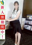 涼花