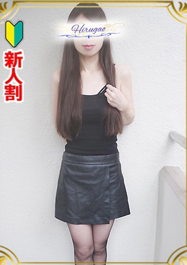 昼顔妻 璃々