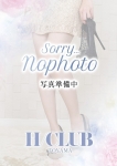けいこ