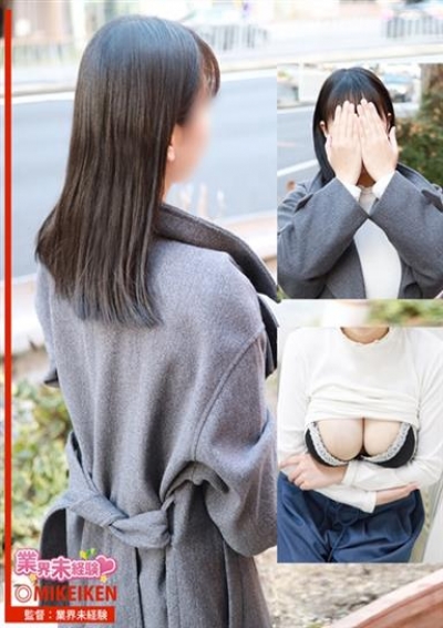 名古屋デリヘル業界未経験 あお