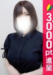 ななせ