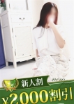 えりな