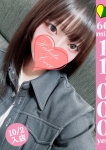 イロハ