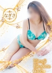 なぎさ