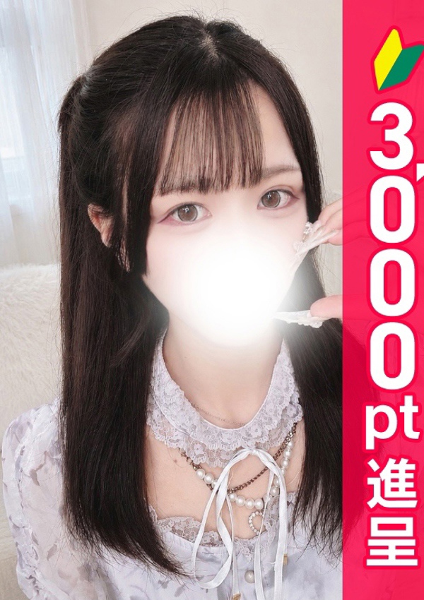 錦糸町人妻ヒットパレード いちる