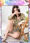 美桜(みお)
