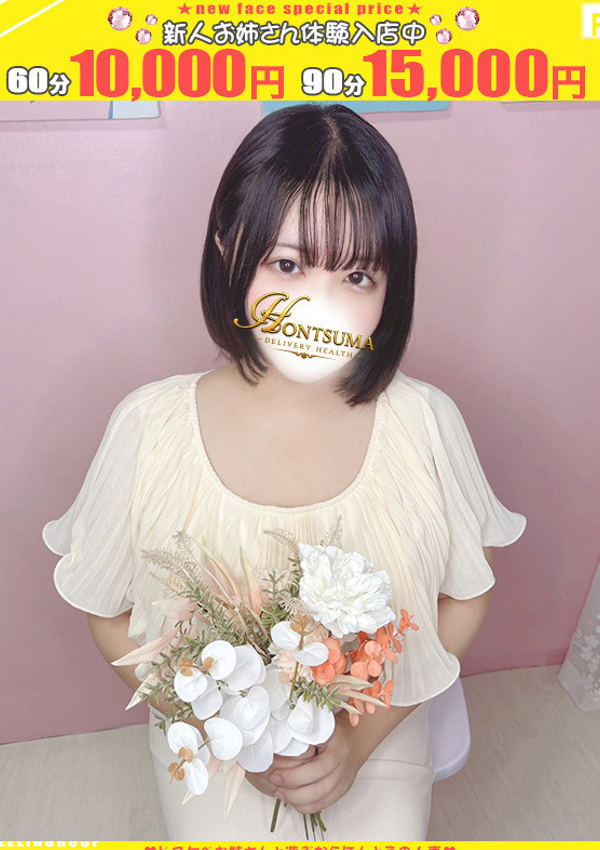 ほんとうの人妻 厚木店 麦-むぎ【FG系列】