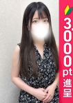 あすな