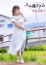 五十路マダム 浜松店 里村真理子