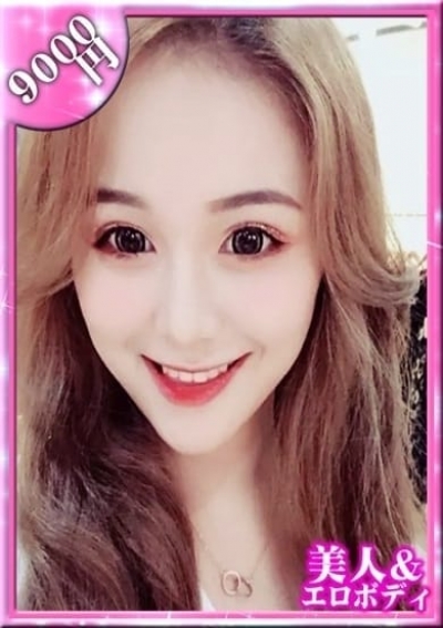 美人&エロボディー はづき