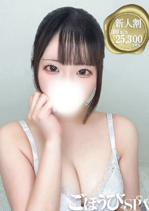 ごほうびSPA五反田店 りこ