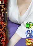 Ayu