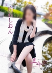 白石しおん