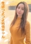 タイレディ ゆか