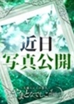 ちぐら
