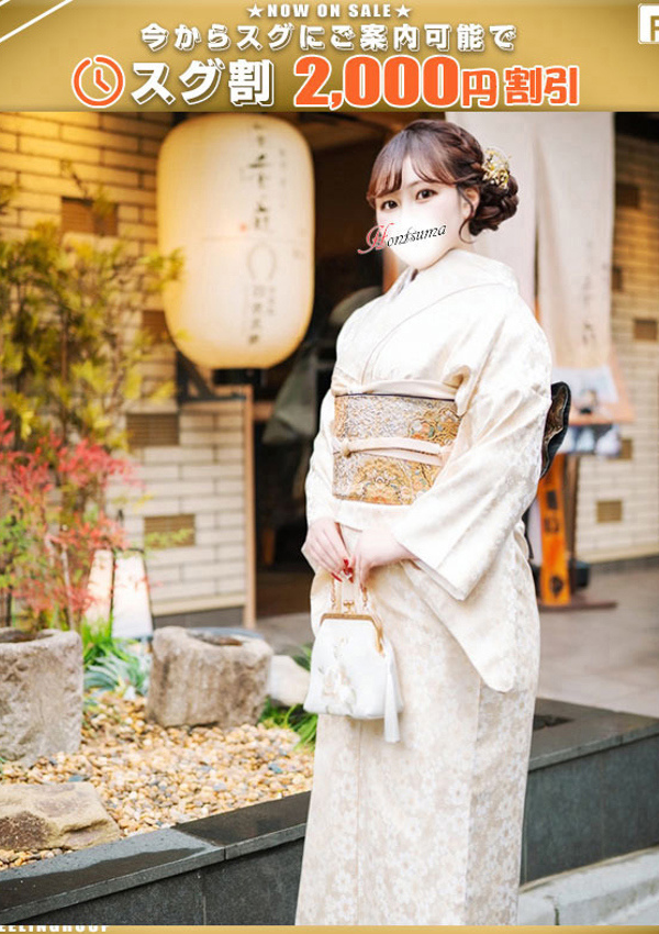 ほんとうの人妻 町田店 桃奈―ももな