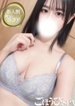 みお