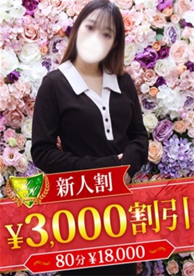 松戸人妻花壇 成瀬じゅり