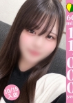 オト