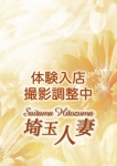 いろは