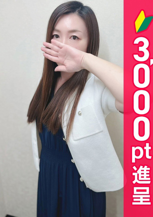 錦糸町人妻ヒットパレード みづき