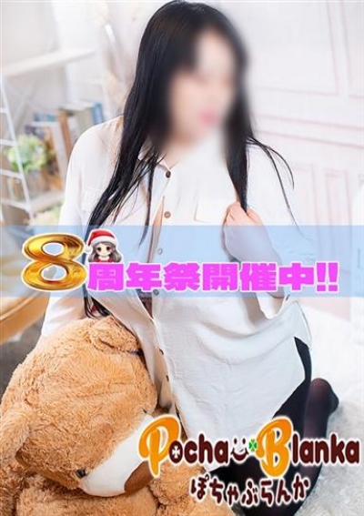 ぽちゃぶらんか金沢店(カサブランカグループ) しおん