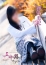 五十路マダム 福山店 岡野美紀