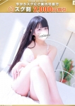 姫莉ーひめり