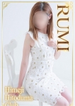 るみ