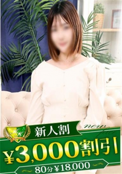 柏人妻花壇 りり
