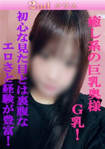 尼妻 そら
