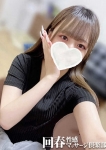 みさ