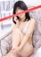 松戸人妻花壇 鈴村さき