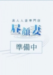 美里
