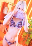 せいな