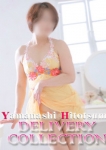 あき