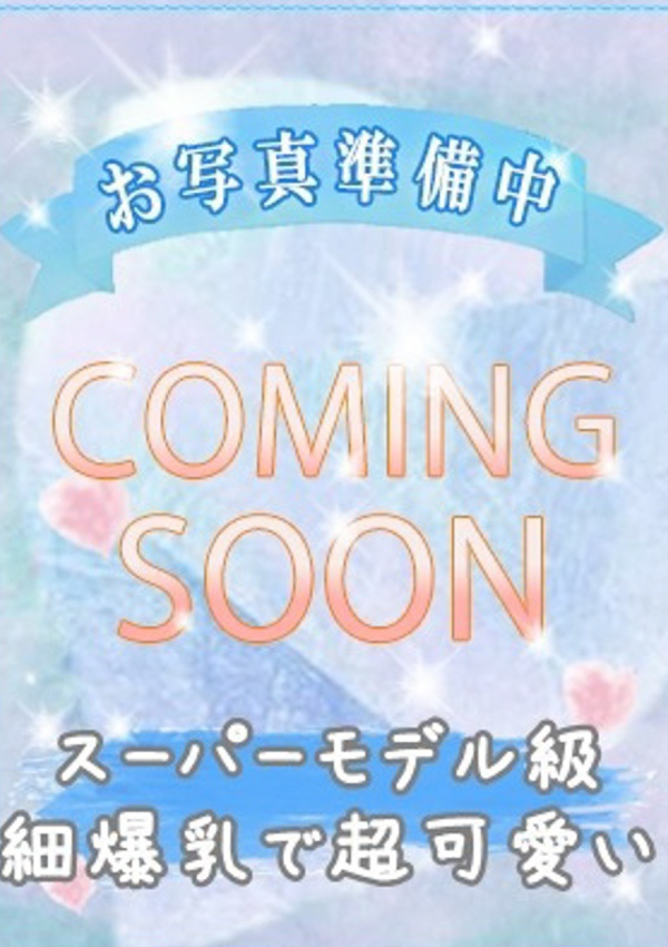 潮妻びしょぬれオフィス シオリ