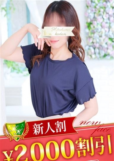 松戸人妻花壇 九条ねぎ