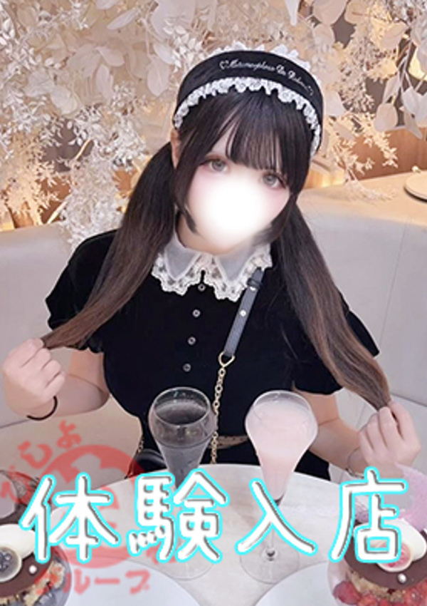 潮妻びしょぬれオフィス リ ム