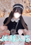 リ ム