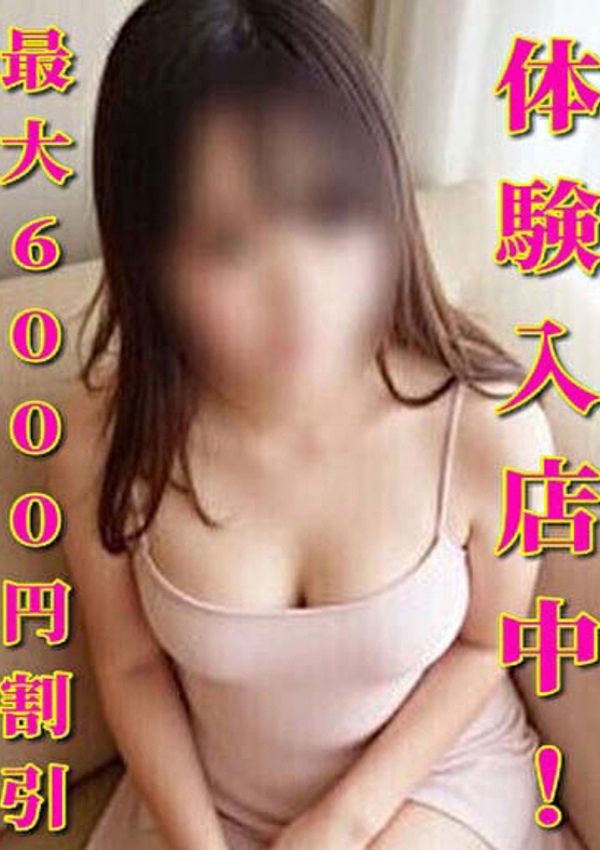 千葉中央人妻援護会 みさき