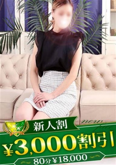 柏人妻花壇 もこ